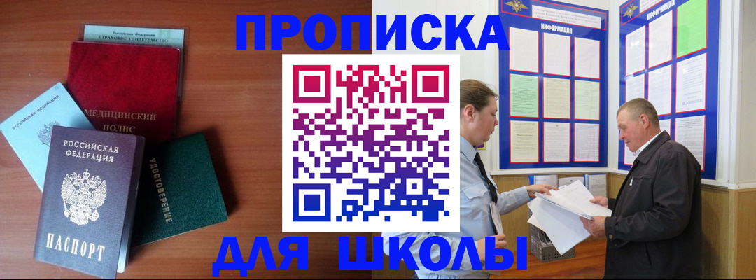 форма 3 в Алагире